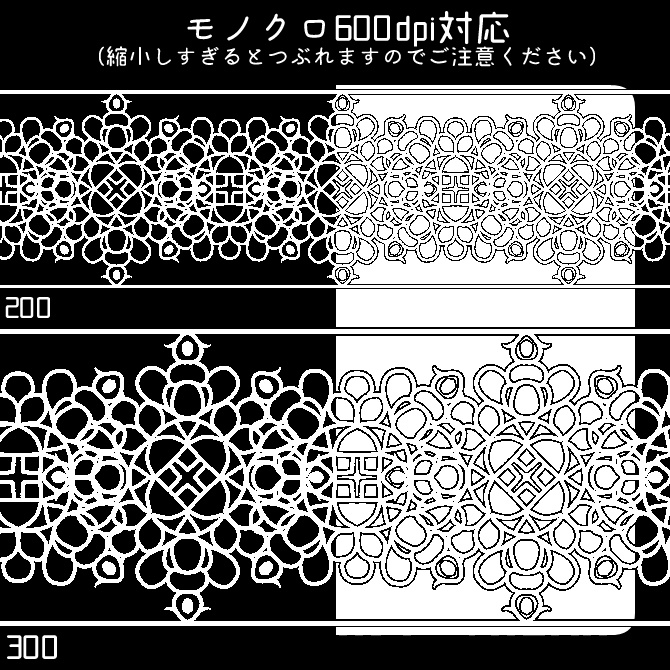 No.082 みそおねぎ飾り枠集
