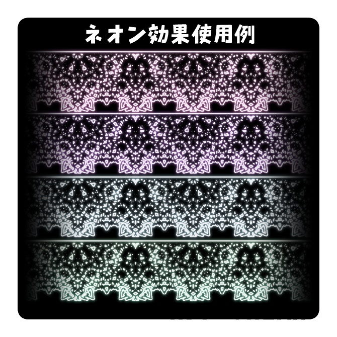 No.083 みそおねぎ飾り枠集