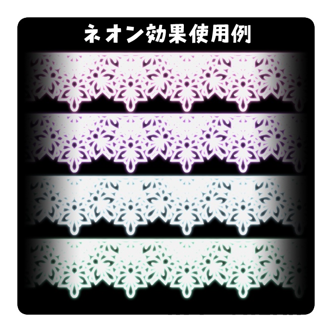 No.084 みそおねぎ飾り枠集