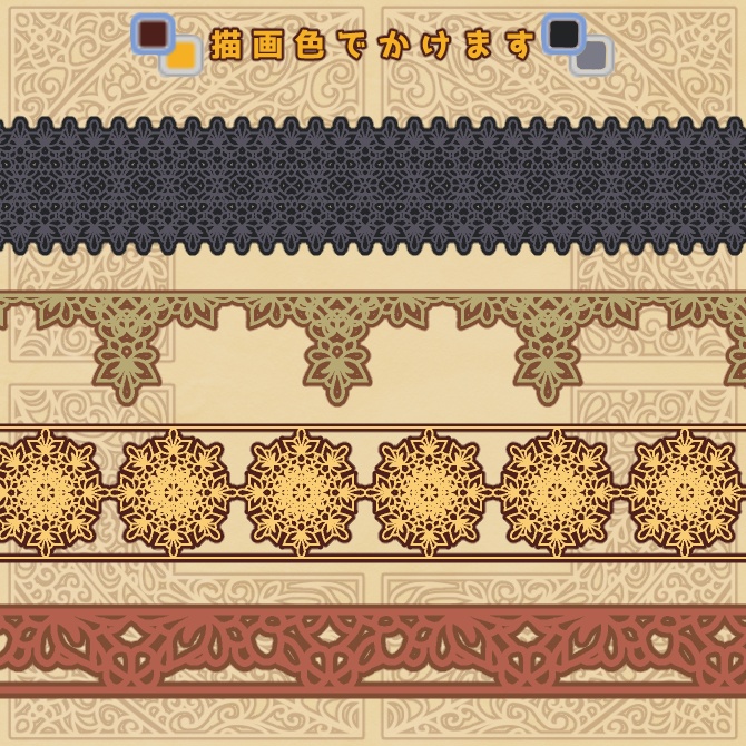 No.084 みそおねぎ飾り枠集