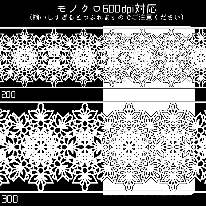 No.084 みそおねぎ飾り枠集