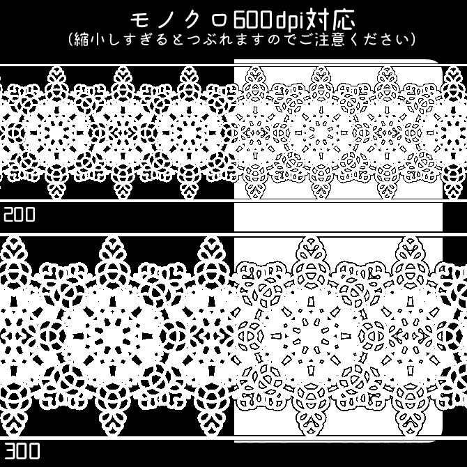 No.085 みそおねぎ飾り枠集