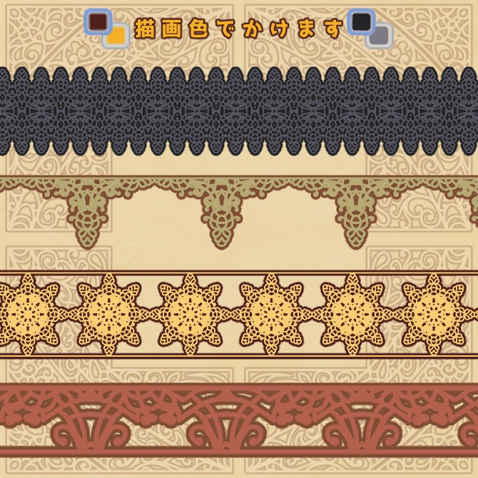 No.085 みそおねぎ飾り枠集