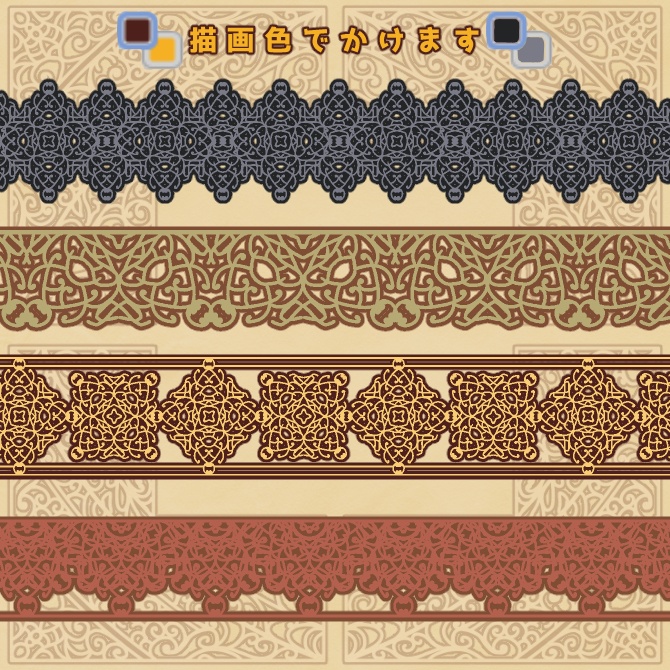 No.086 みそおねぎ飾り枠集