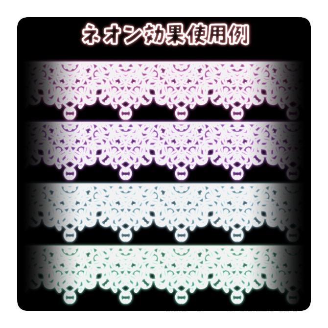 No.086 みそおねぎ飾り枠集