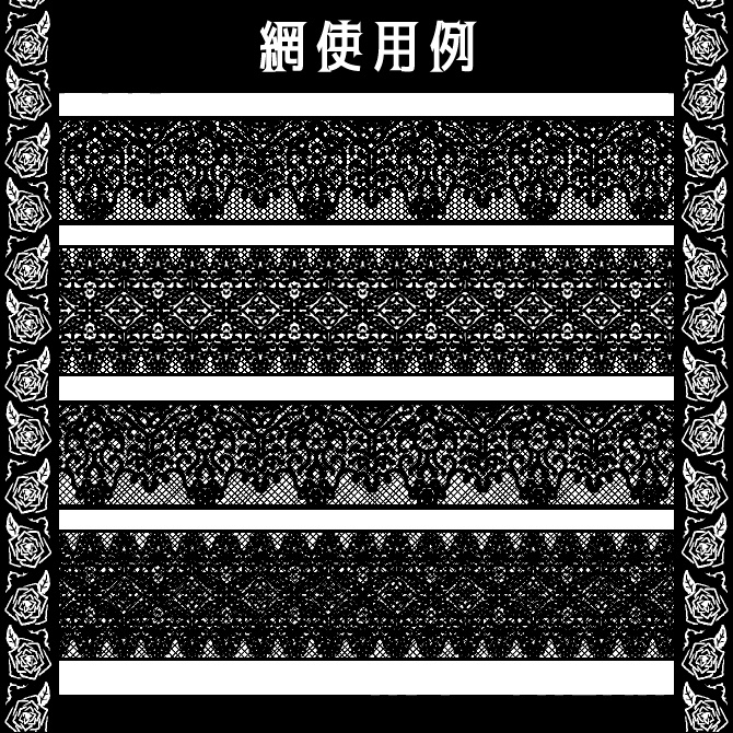 No.087 みそおねぎ飾り枠集