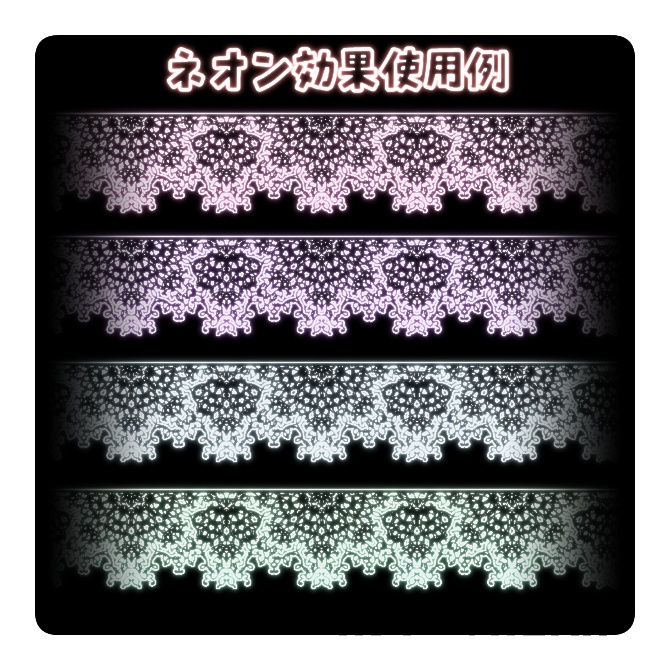 No.087 みそおねぎ飾り枠集