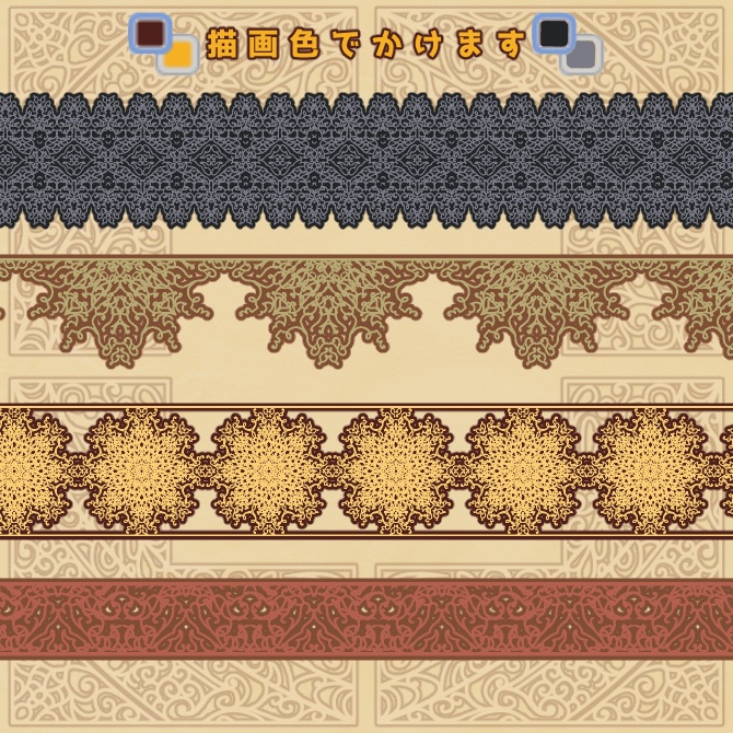 No.087 みそおねぎ飾り枠集