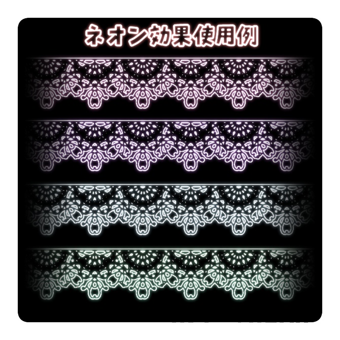 No.088みそおねぎ飾り枠集