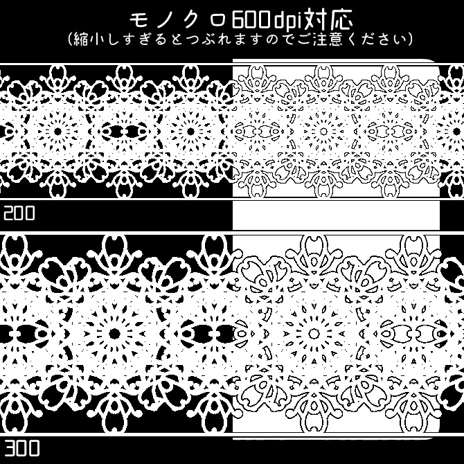 No.088みそおねぎ飾り枠集
