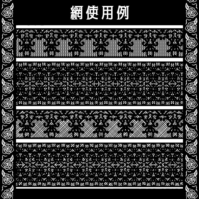 No.088みそおねぎ飾り枠集