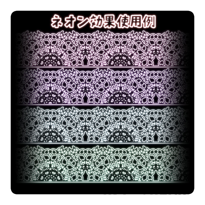 No.089 みそおねぎ飾り枠集