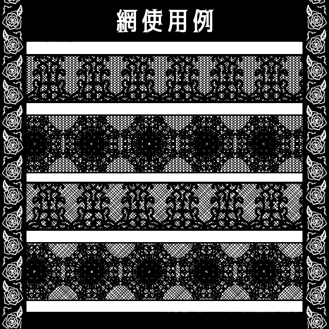 No.089 みそおねぎ飾り枠集