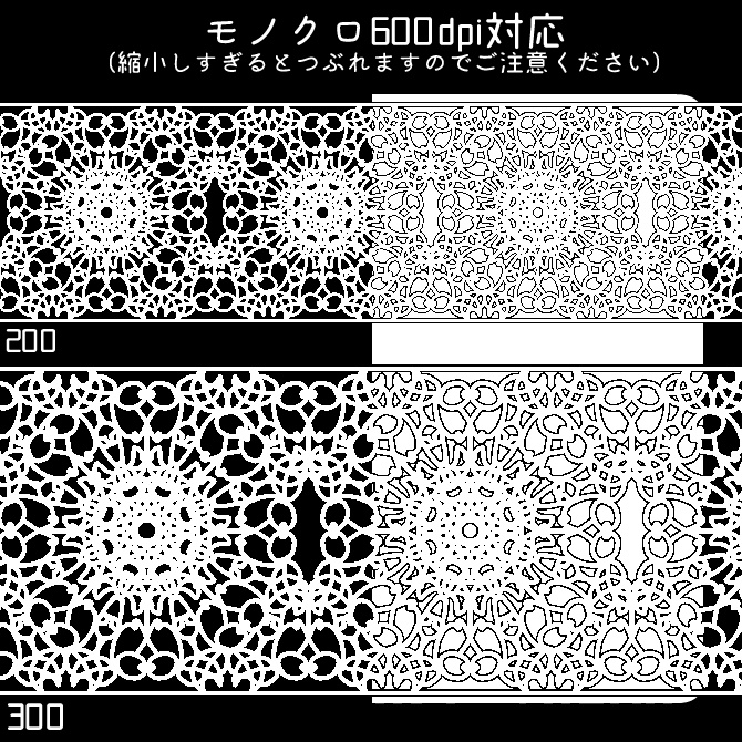No.089 みそおねぎ飾り枠集