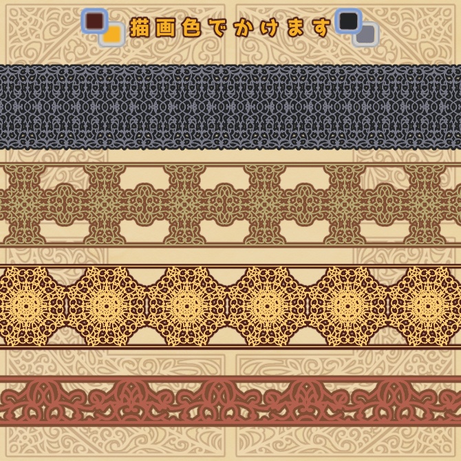 No.089 みそおねぎ飾り枠集