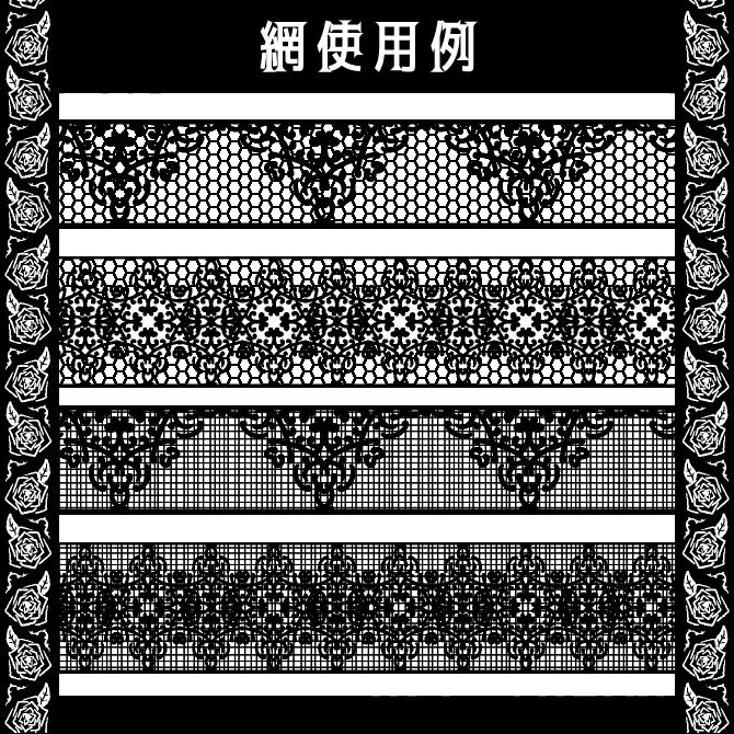 No.090 みそおねぎ飾り枠集