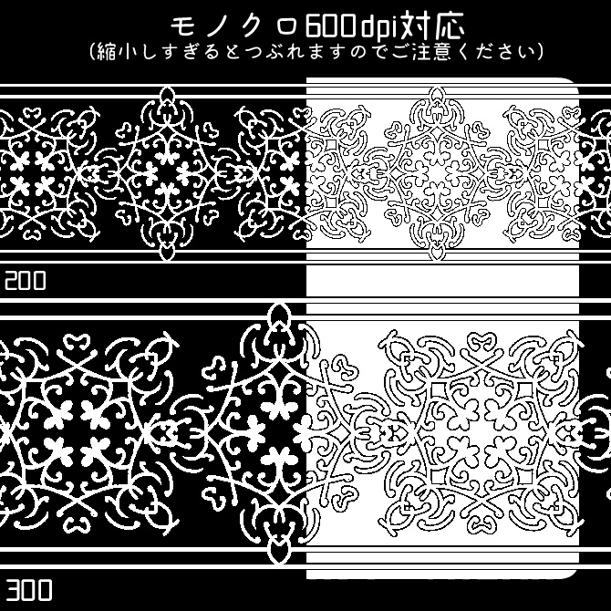 No.090 みそおねぎ飾り枠集