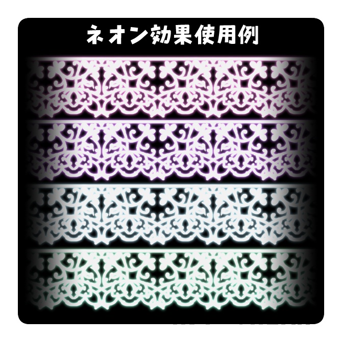 No.090 みそおねぎ飾り枠集