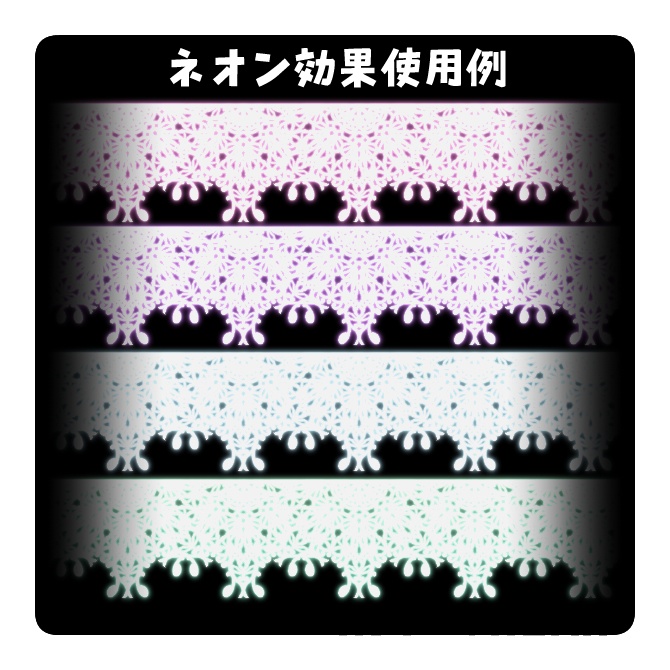 No.091 みそおねぎ飾り枠集