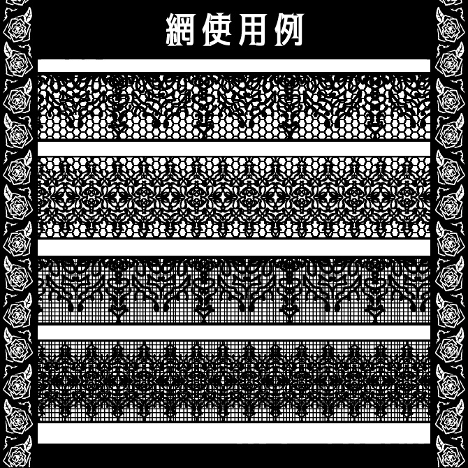 No.091 みそおねぎ飾り枠集