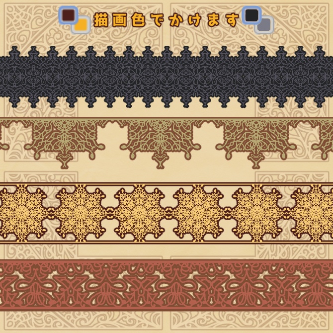 No.091 みそおねぎ飾り枠集