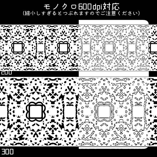 No.092a みそおねぎ飾り枠集