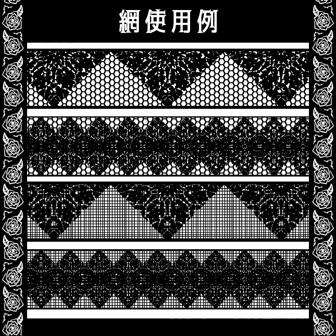 No.092a みそおねぎ飾り枠集