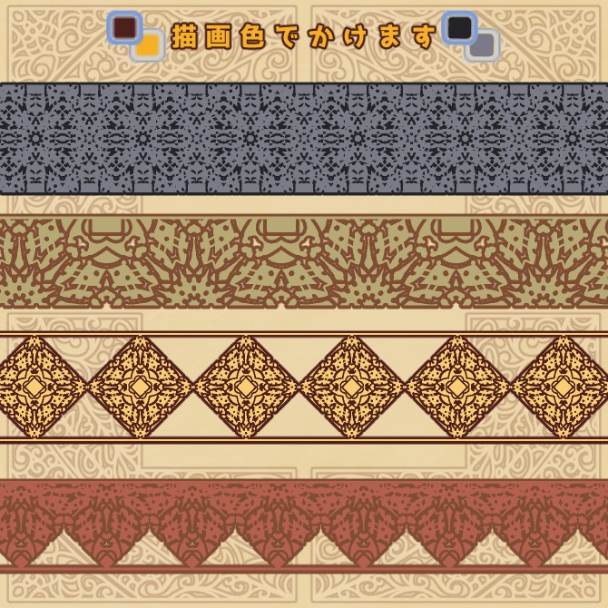 No.092a みそおねぎ飾り枠集