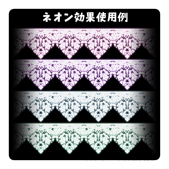 No.092a みそおねぎ飾り枠集