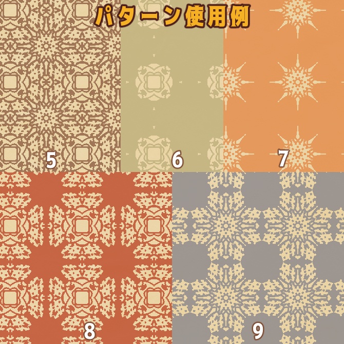 No.092b みそおねぎ飾り枠集