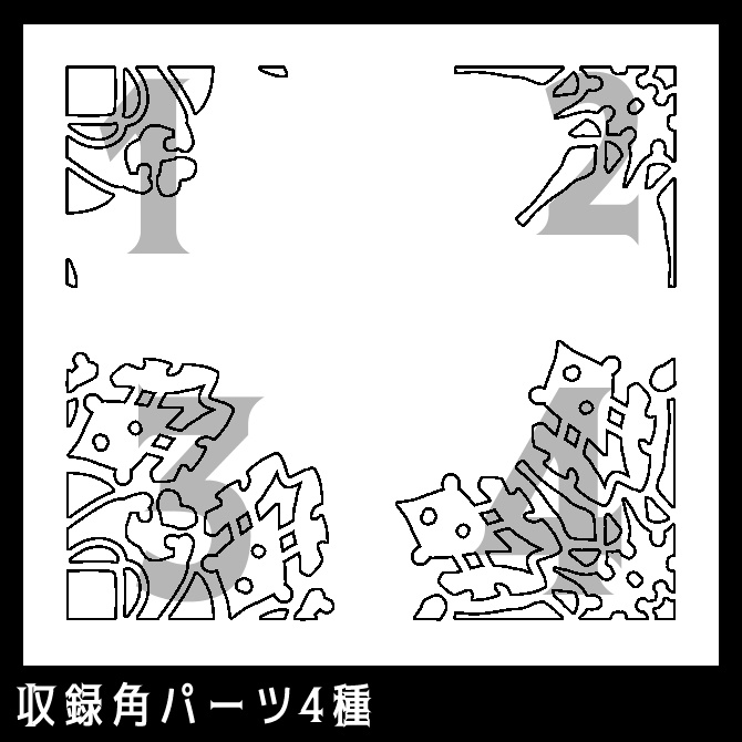 No.092b みそおねぎ飾り枠集