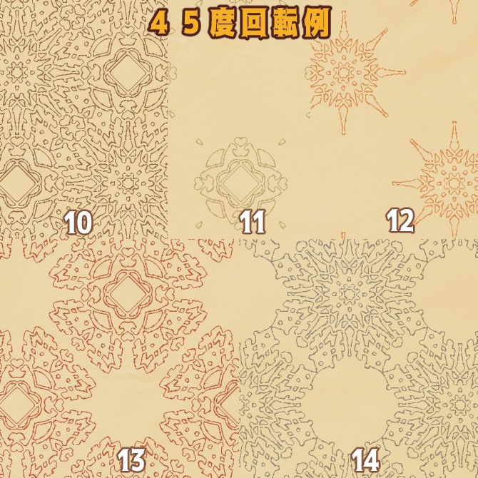 No.092b みそおねぎ飾り枠集