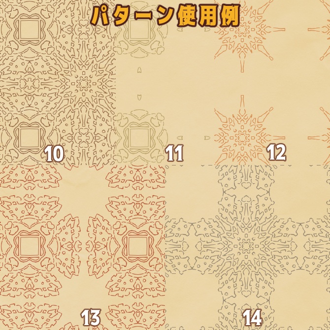 No.092b みそおねぎ飾り枠集