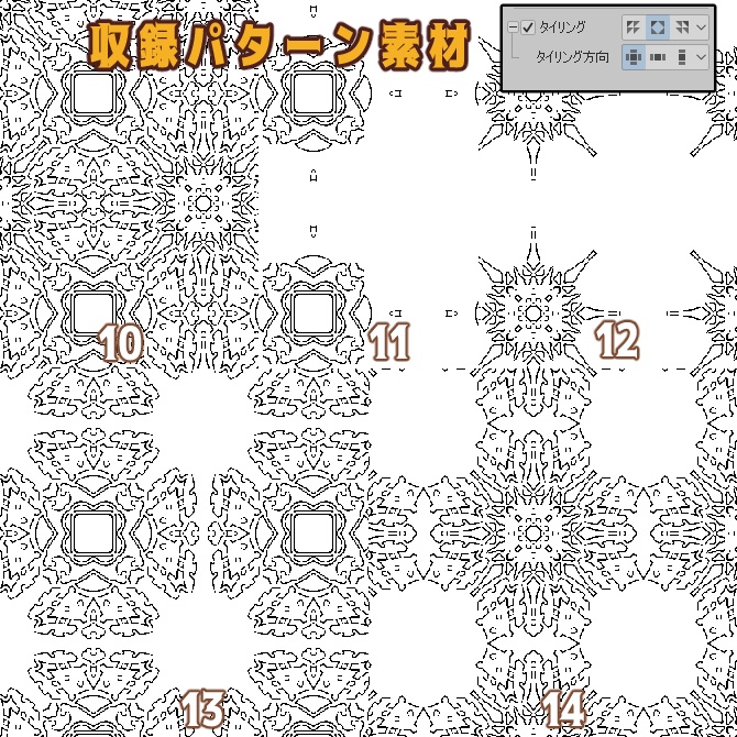 No.092b みそおねぎ飾り枠集
