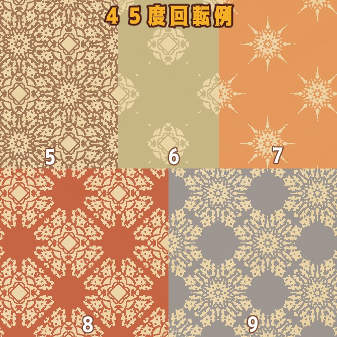 No.092b みそおねぎ飾り枠集