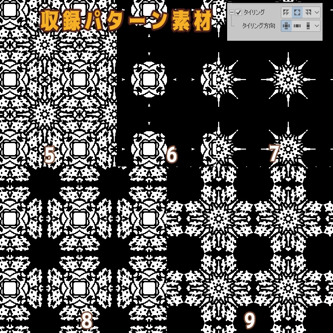 No.092b みそおねぎ飾り枠集