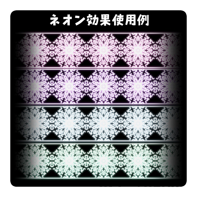 No.093 みそおねぎ飾り枠集