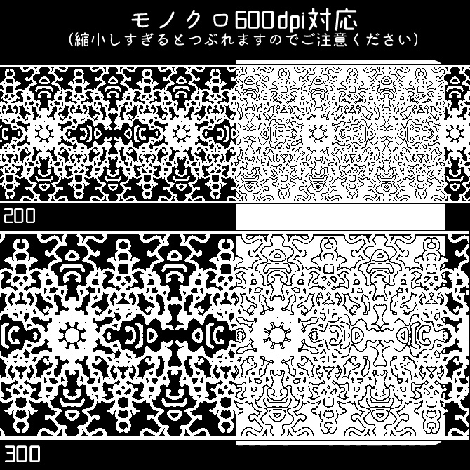 No.093 みそおねぎ飾り枠集