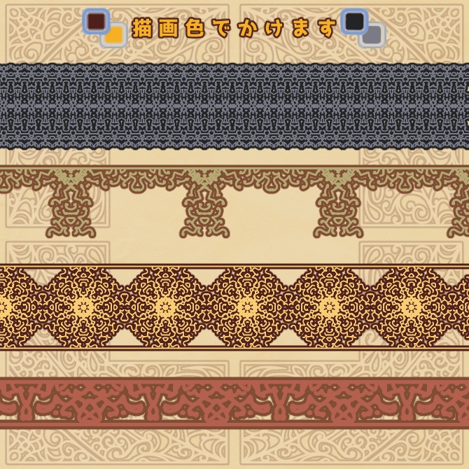 No.093 みそおねぎ飾り枠集