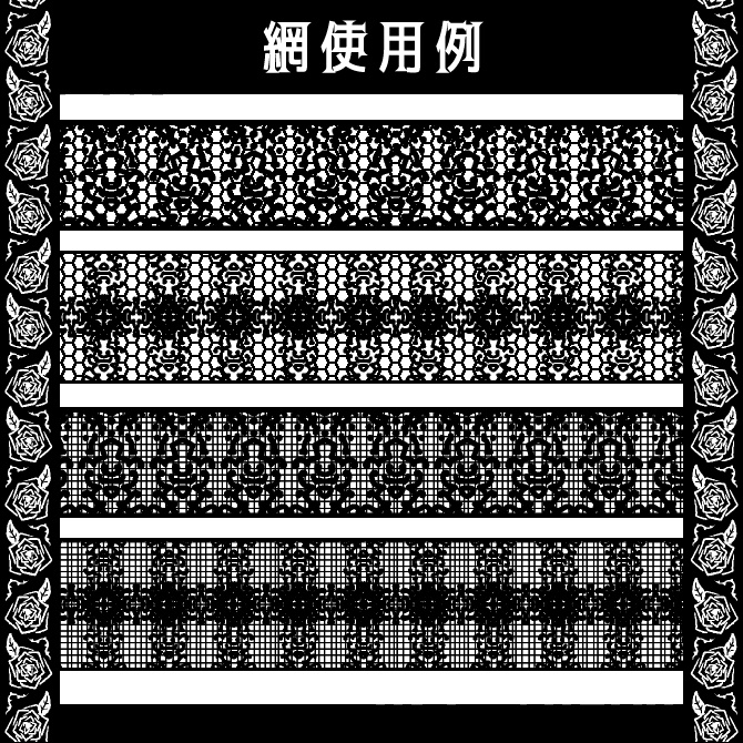 No.093 みそおねぎ飾り枠集