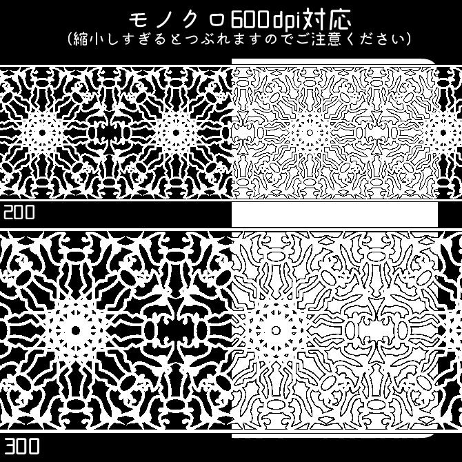 No.094 みそおねぎ飾り枠集