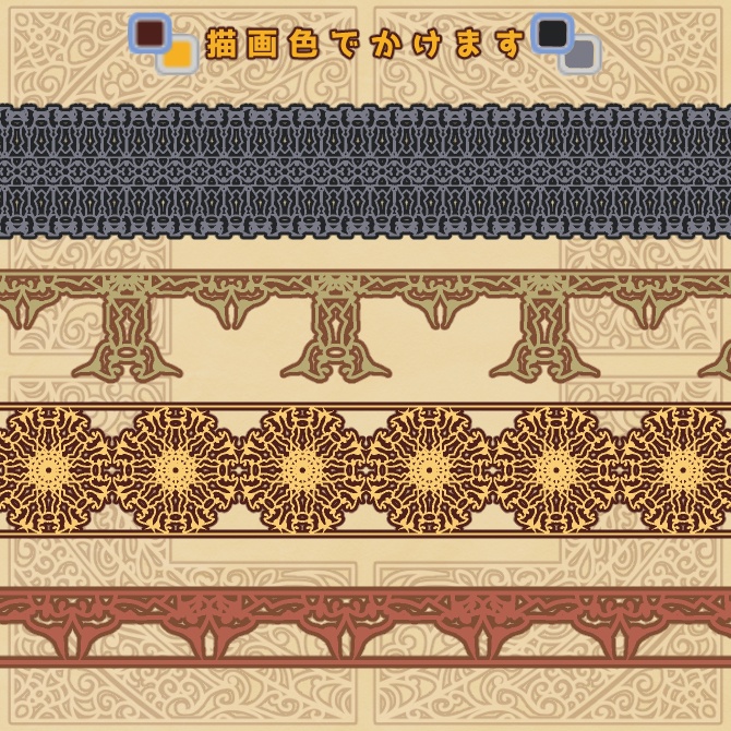 No.094 みそおねぎ飾り枠集