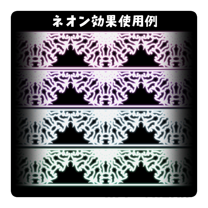 No.094 みそおねぎ飾り枠集