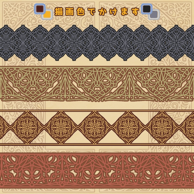 No.095a みそおねぎ飾り枠集
