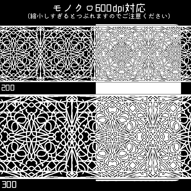 No.095a みそおねぎ飾り枠集