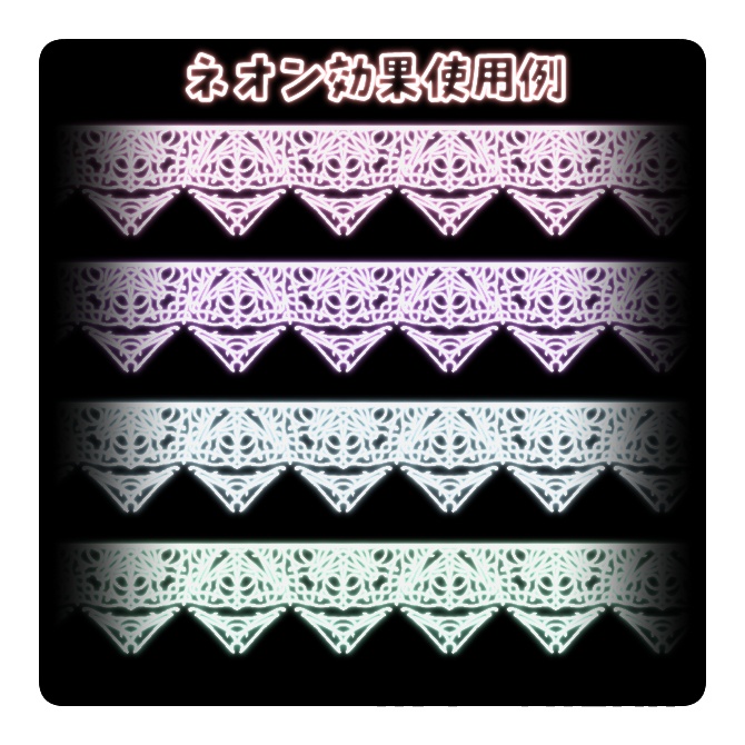 No.095a みそおねぎ飾り枠集