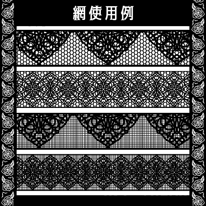 No.095a みそおねぎ飾り枠集