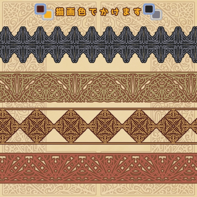 No.095b みそおねぎ飾り枠集