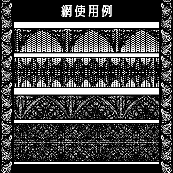 No.095b みそおねぎ飾り枠集