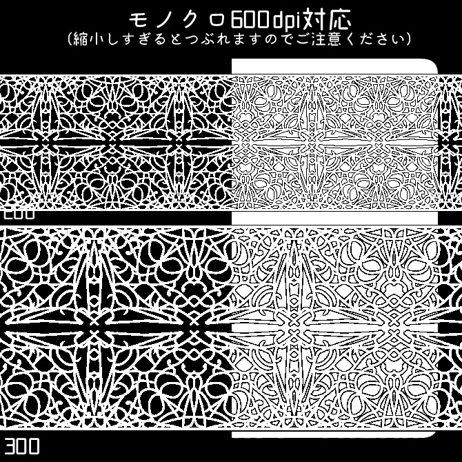 No.095b みそおねぎ飾り枠集